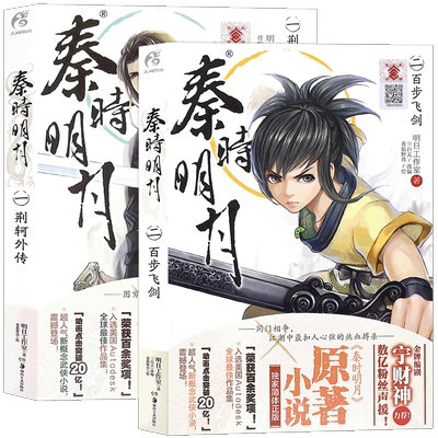 凹凸世界漫画1-10册设定集纪念集