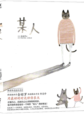 正版漫画绘本天闻角川