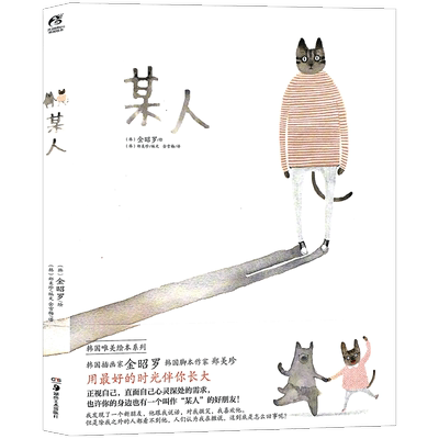 正版漫画绘本天闻角川