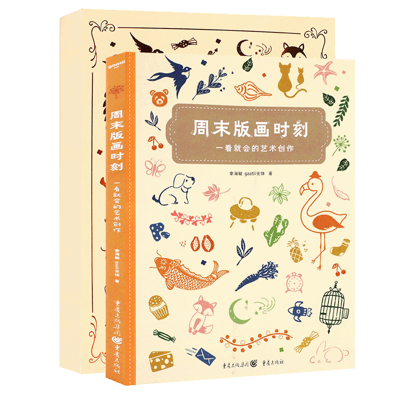 现货硫酸纸临摹版画时刻一看
