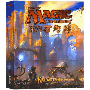 正版《万智牌艺术设定集 卡拉德许》官方简体中文集换式卡牌游戏TCG 作画卡片设定游戏设定艺术动漫游戏概念艺术设计画集书籍 沐川