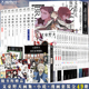 全套49册文豪野犬1 外传 文豪野犬漫画1 23朝雾卡夫卡文豪人气异能战斗侦探推理天闻角川 赠品多多 文豪野犬小说漫画画集 正版