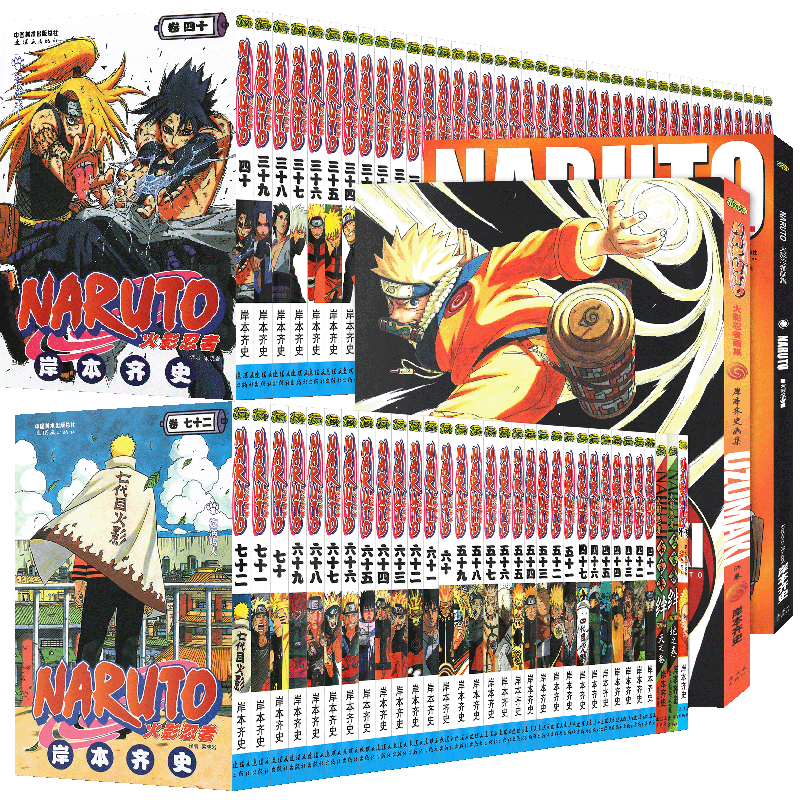 正版火影忍者漫画书1-77全套77册