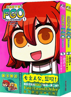 现货从漫画了解!1-3册套装3册