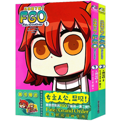 现货从漫画了解!1-3册套装3册