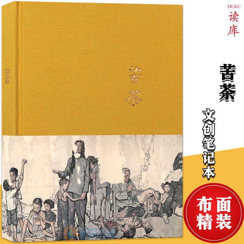 &ldquo;关注现实，关注身边人&rdquo;的人物画