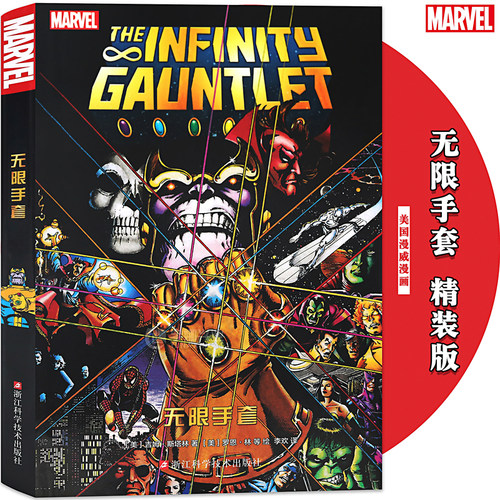 X战警3质量怎么样 X战警3口碑怎么样 小麦优选