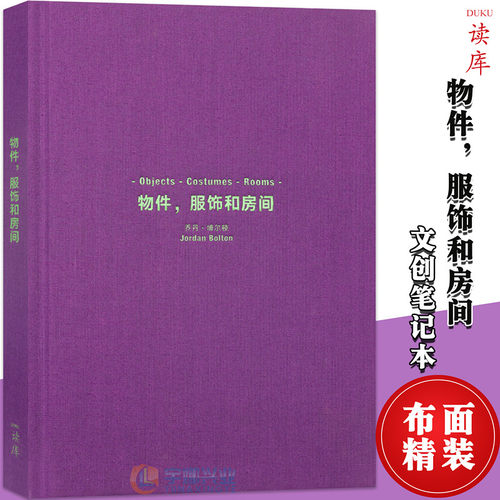 由生活细节构成的另类电影海报