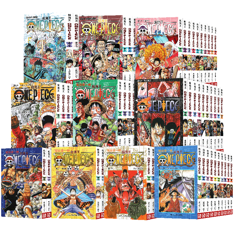 全套98册海贼王漫画书中文珍藏版