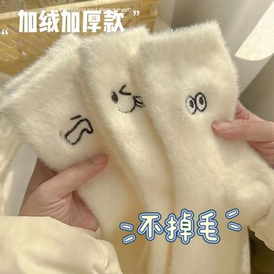 水貂袜子女款冬季加厚保暖中筒袜