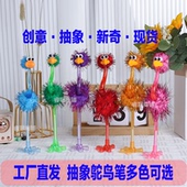 工厂直发火烈鸟笔鸵鸟圆珠笔韩版 卡通动物笔抽象笔新奇玩具礼品笔