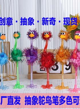 工厂直发火烈鸟笔鸵鸟圆珠笔韩版卡通动物笔抽象笔新奇玩具礼品笔