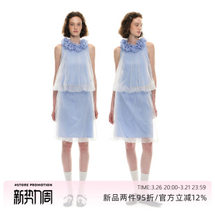 蓝色立体花边领网纱花苞上衣半裙套装 Romance Nanci3.26日20点