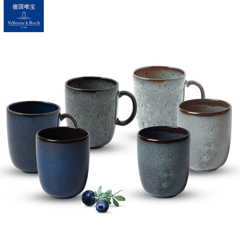 villeroyboch德国唯宝陶瓷咖啡杯欧式复古马克杯新款创意lave杯子