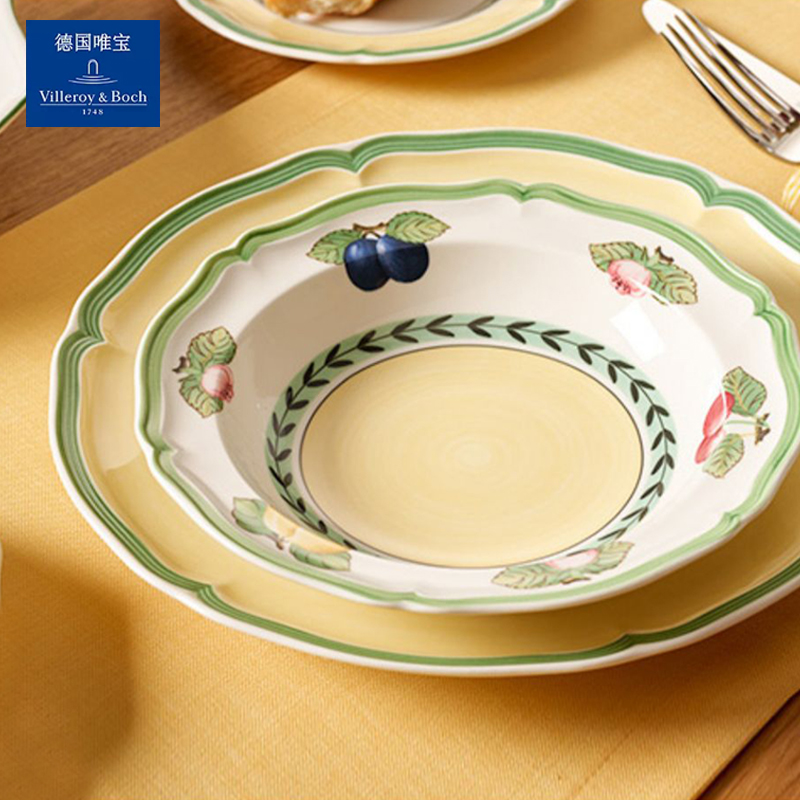德国唯宝villeroyboch进口陶瓷餐具欧式浪漫盘子碗碟法式花园餐盘
