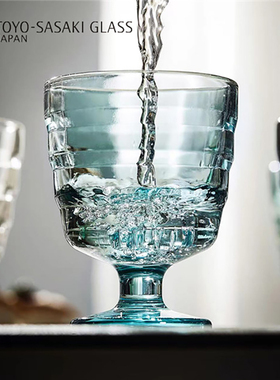 日本进口彩色玻璃杯北欧网格高脚水杯蓝色创意森林系酒杯甜品雪糕