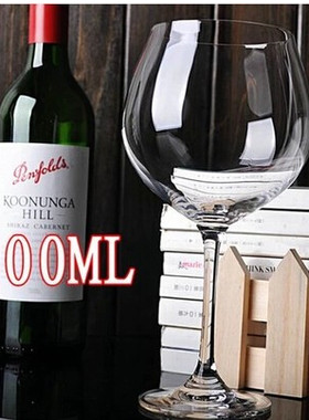 包邮特大号水晶红酒杯快速醒酒杯子浪漫高脚勃艮第红酒杯800ml