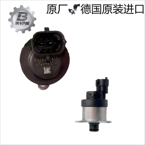 专业柴油车燃油计量单元电磁阀