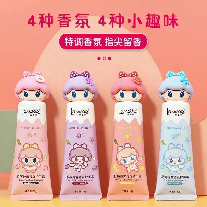 兰卓丽超萌卡通可爱少女护手霜持久补水保湿花香香氛润手霜秋冬季