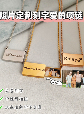 照片项链钛钢相片吊坠女走心礼物
