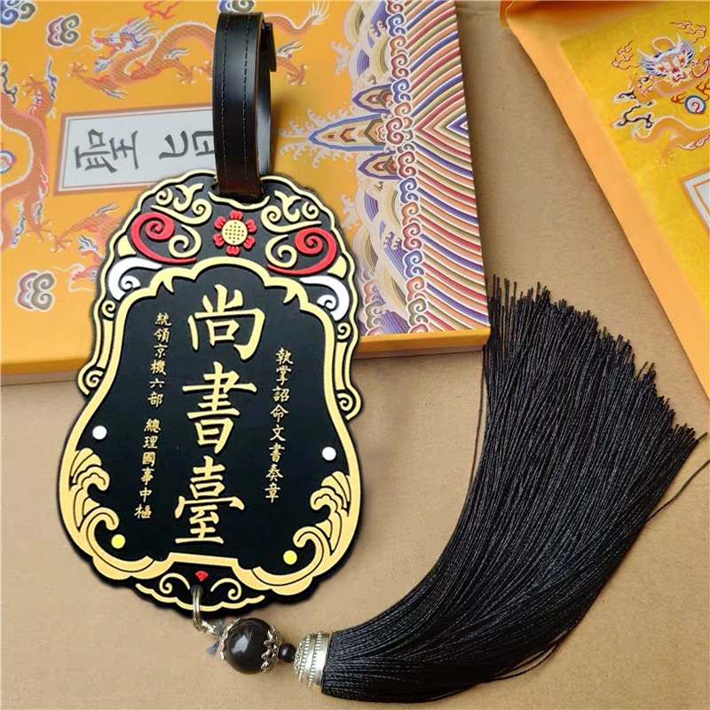 长公主腰牌左青龙饭卡夹右白虎公交卡套朱雀地铁卡套玄武门禁卡包