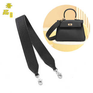 适用于凯莉包KELLY25 2830单肩腋下包带减压宽肩带短荔枝纹背包带