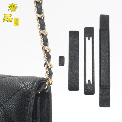 新品适用香奈woc发财包改造防磨损链条边角皮垫拉链防压痕保护套