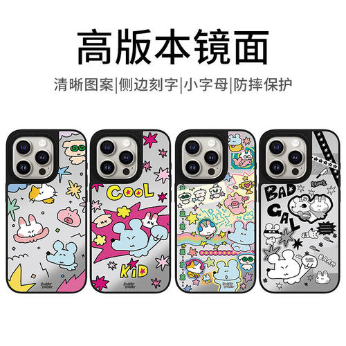 【镜面Sukeydokey】CASE手机壳17pro坏女孩苹果16Promax手机壳iphone15Pro潮酷14Promax13防摔套12女11磁吸