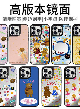 【镜面棕色小熊与女孩】CASE手机壳16pro苹果EmmaKang17Promax手机壳iphone15Pro潮14Promax13防摔套12女磁吸