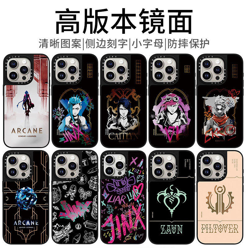 【镜面英雄联盟】适用iPhone17Promax苹果16Pro手