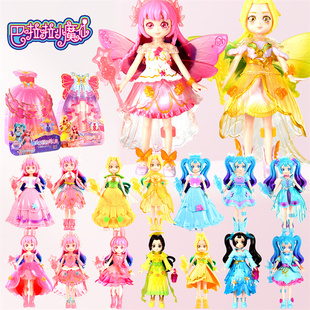 奥迪双钻巴啦啦小魔仙魔法惊喜换装人偶夏乐彤颜可可娃娃公仔盲盒