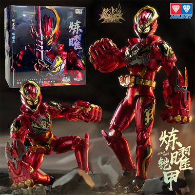 奥迪双钻铠装炼曜典藏版手办人偶