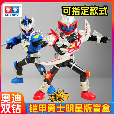 正版铠甲勇士拼装积木人明星版第