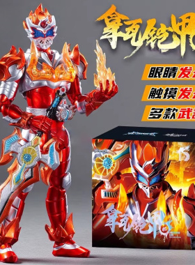 奥迪双钻铠甲勇士铠魂帝皇侠成品超可动帝皇铠甲手办模型15周年新