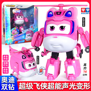 奥迪双钻大号超级飞侠装备电能声光乐迪小爱金小子变形机器人玩具