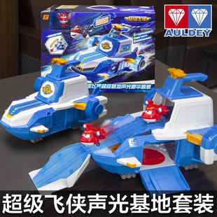 奥迪双钻超级飞侠正品玩具超级飞侠基地声光豪华套装声光喷雾大壮
