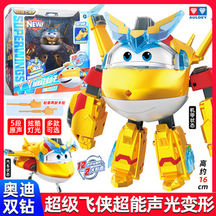奥迪双钻超级飞侠超级装备电能声光乐迪金小子小爱变形玩具机甲新
