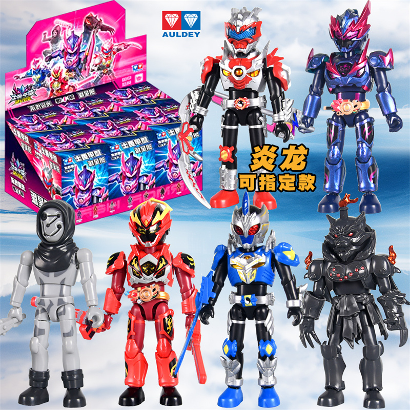 奥迪双钻铠甲勇士明星版盲盒新款