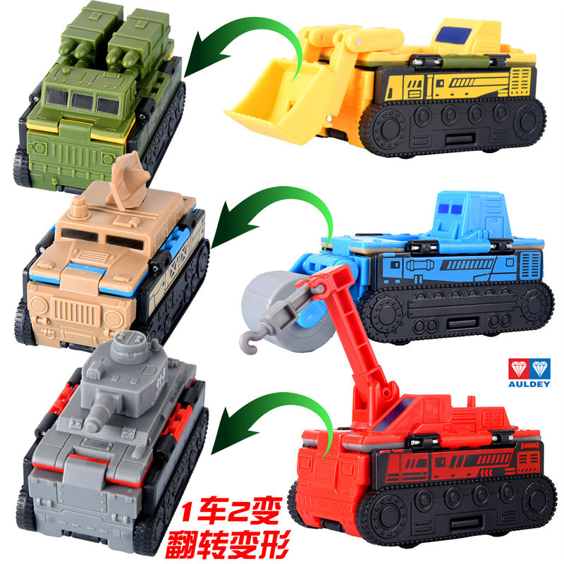 奥迪双钻澳贝酷变车队变形玩具车反反车工程特种变身汽车男儿童新,玩具/童车/益智/积木/模型,儿童机器人/变形玩具,淘宝优惠券,粉丝福利购,淘宝优惠卷