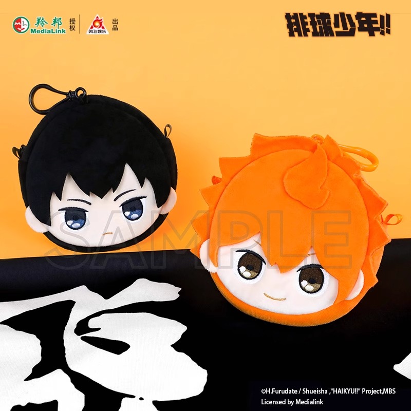 排球少年毛绒挎包公仔挂件盲盒二