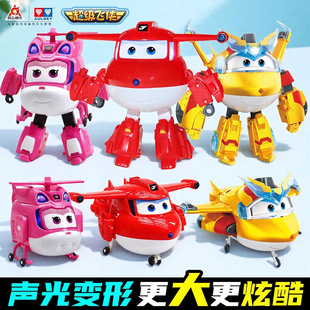 奥迪双钻超级飞侠超级装备电能声光乐迪小爱大号变形玩具金小子新