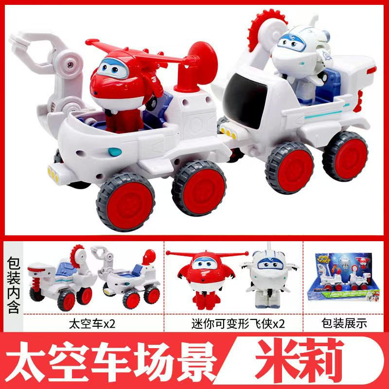 超级飞侠玩具套装多多金刚钻头车米莉乐迪太空车场景变形奥迪双钻,玩具/童车/益智/积木/模型,儿童机器人/变形玩具,淘宝优惠券,粉丝福利购,淘宝优惠卷