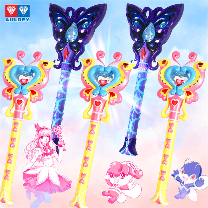 奥迪双钻巴啦啦小魔仙初代经典魔法书炫动魔法棒小蓝小月黑魔法棒,玩具/童车/益智/积木/模型,发光玩具,淘宝优惠券,粉丝福利购,淘宝优惠卷