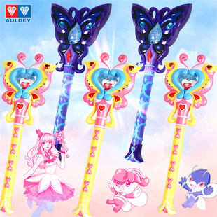 奥迪双钻巴啦啦小魔仙初代经典魔法书炫动魔法棒小蓝小月黑魔法棒