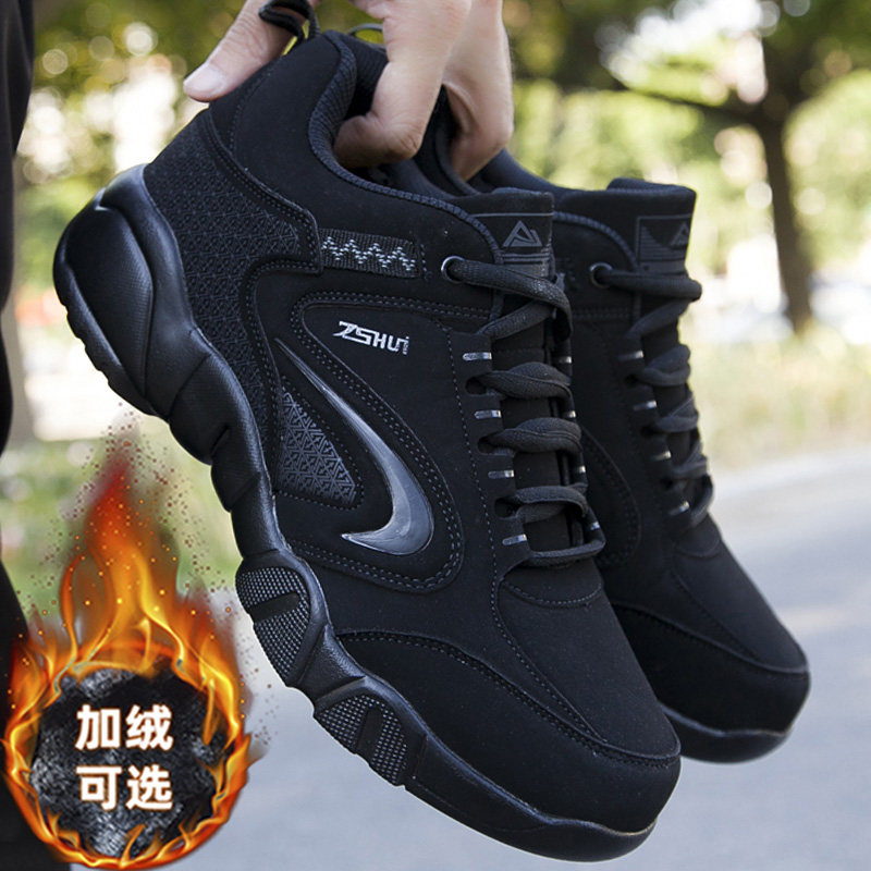 冬季加绒休闲运动鞋男保暖爸爸棉鞋男士中年防滑旅游中老年人男鞋