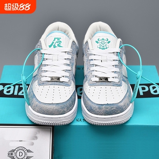 运动休闲鞋 情侣同款 男女 低帮联名敖丙三太子板鞋 空军一号AF1男鞋