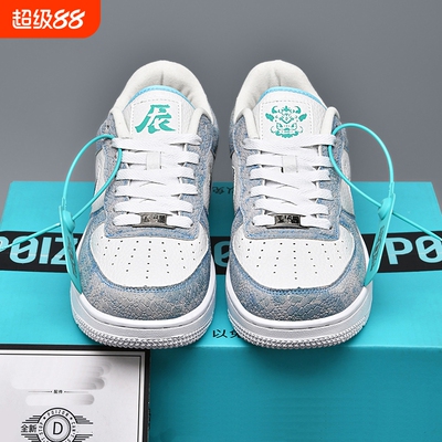 空军一号AF1男鞋低帮联名敖丙三太子板鞋情侣同款运动休闲鞋男女