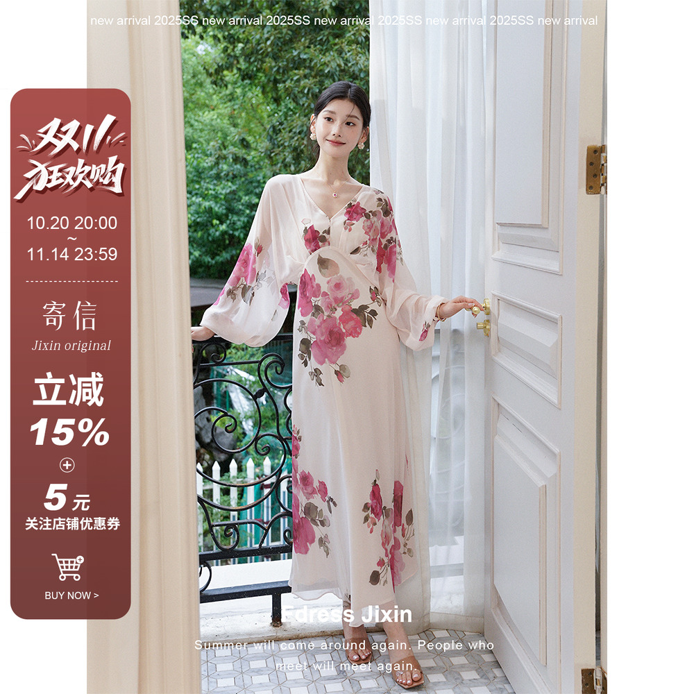 Fdress寄信/定位印花斜裁长裙水墨玫瑰缎面里气质收腰显瘦连衣裙
