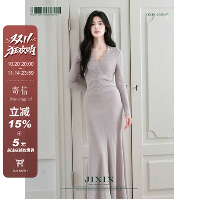 寄信/温柔淡紫色氛围感蕾丝v领针织连衣裙收腰显瘦a摆优雅长裙