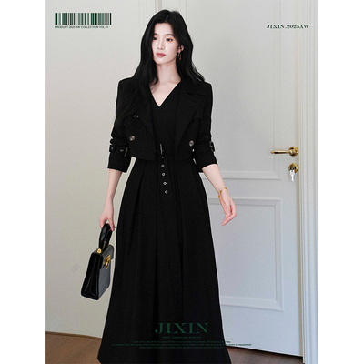 寄信/秋季修身高腰V领A摆连衣裙&长袖短款通勤风衣气质两件套风衣